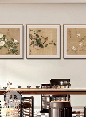新中式茶室挂画禅意宋代古典美学壁画花鸟书房办公室背景墙装饰画