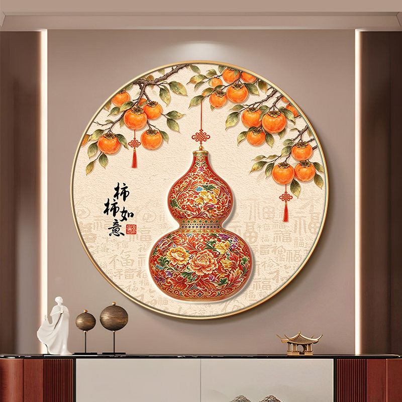 新中式玄关葫芦百福图装饰画