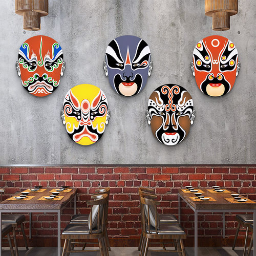 京剧脸谱挂画火锅店墙面装饰画