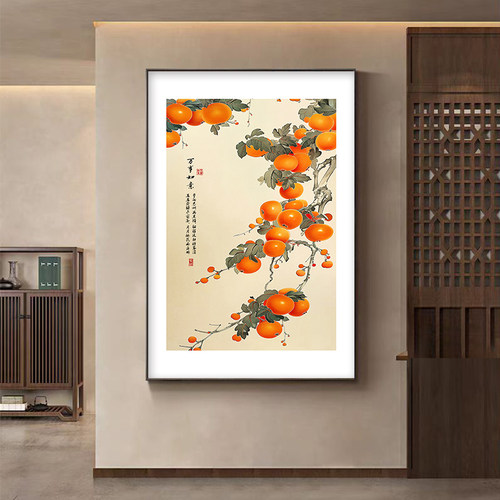 柿柿如意客厅玄关装饰画