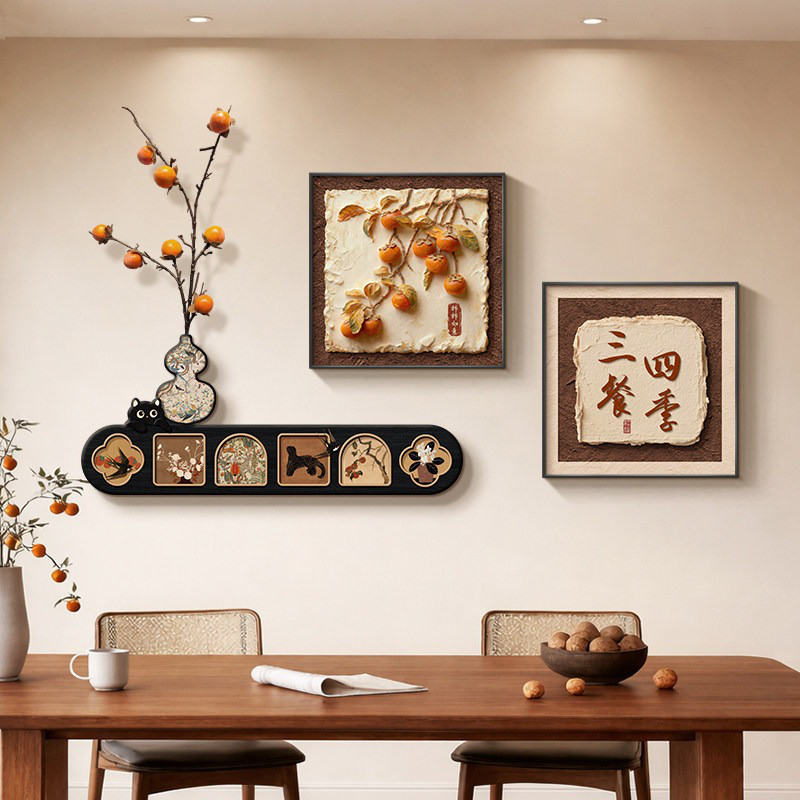 柿柿如意2026新款柿子餐厅装饰画沙发背景墙挂画客厅大白墙壁画