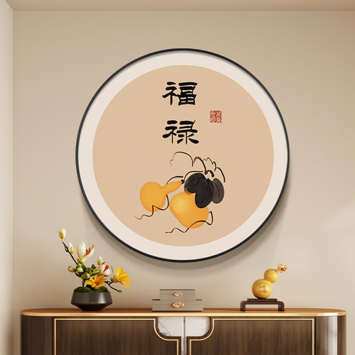 新中式入户玄关走廊过道装饰画