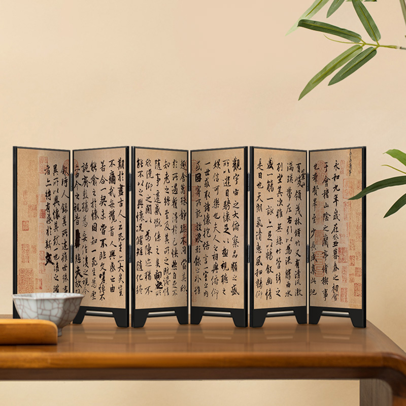 兰亭集序桌面小屏风古风折叠折屏