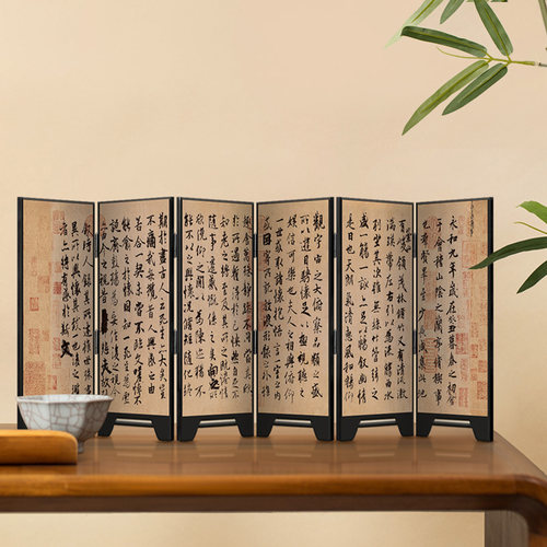 兰亭集序桌面小屏风古风折叠折屏