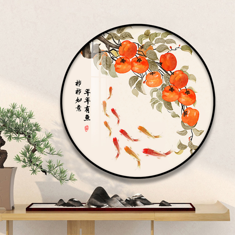 新中式餐厅装饰画圆形客厅饭厅事事如意入户玄关走廊过道柿子挂画图片