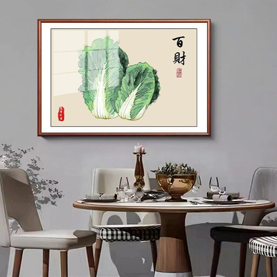 新中式五谷丰登吉祥挂画