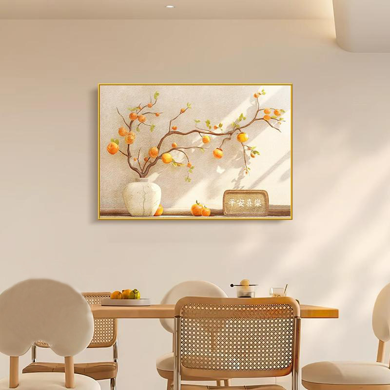 原木奶油风餐厅饭桌装饰画柿柿如意高级感客厅挂画进门背景墙壁画,家居饰品,现代装饰画,淘宝优惠券,粉丝福利购,淘宝优惠卷