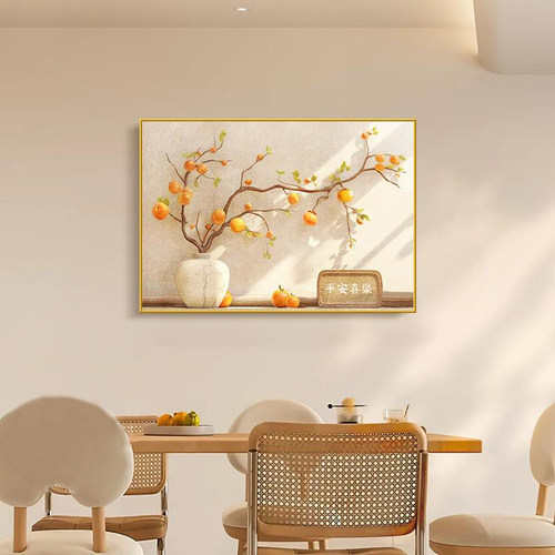 奶油风餐厅饭桌装饰画柿柿如意