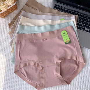 新款 女高腰纯棉底裆柔软舒适女三角裤 33150 内裤 粉岱净小姐
