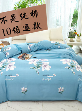 100%全棉被套单件纯棉被罩单人1.5米双人200x230学生宿舍220x240m