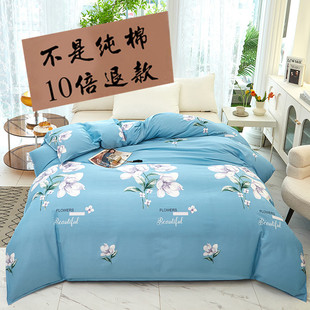 100%全棉被套单件纯棉被罩单人1.5米双人200x230学生宿舍220x240m