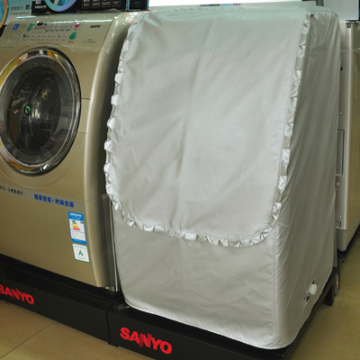 帝度云米斜式wd9q系列洗衣机罩