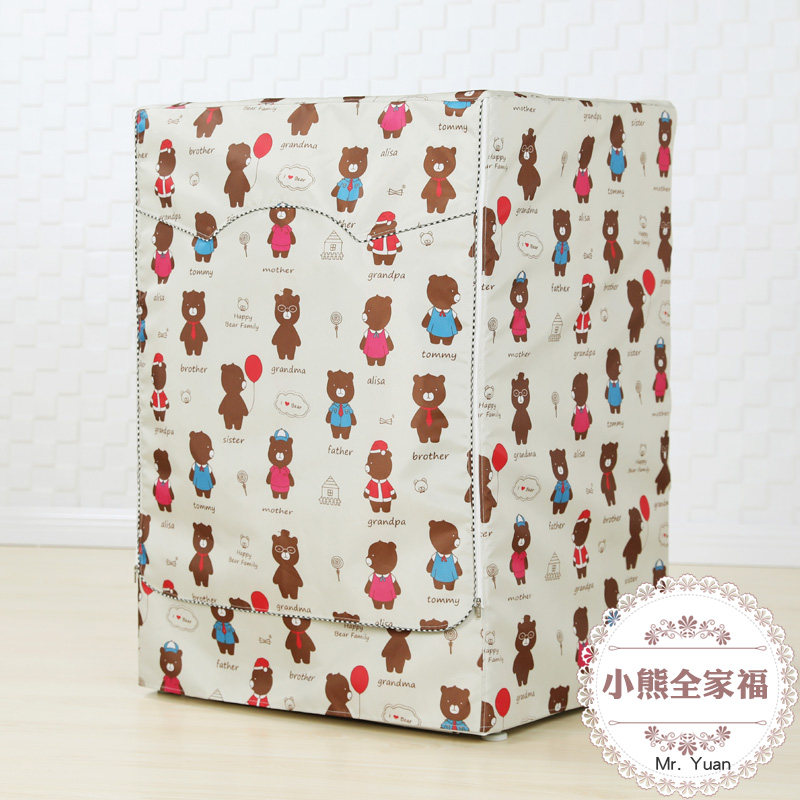 西门子三星海尔小天鹅LG博世美的三洋滚筒印花洗衣机罩防水防晒套