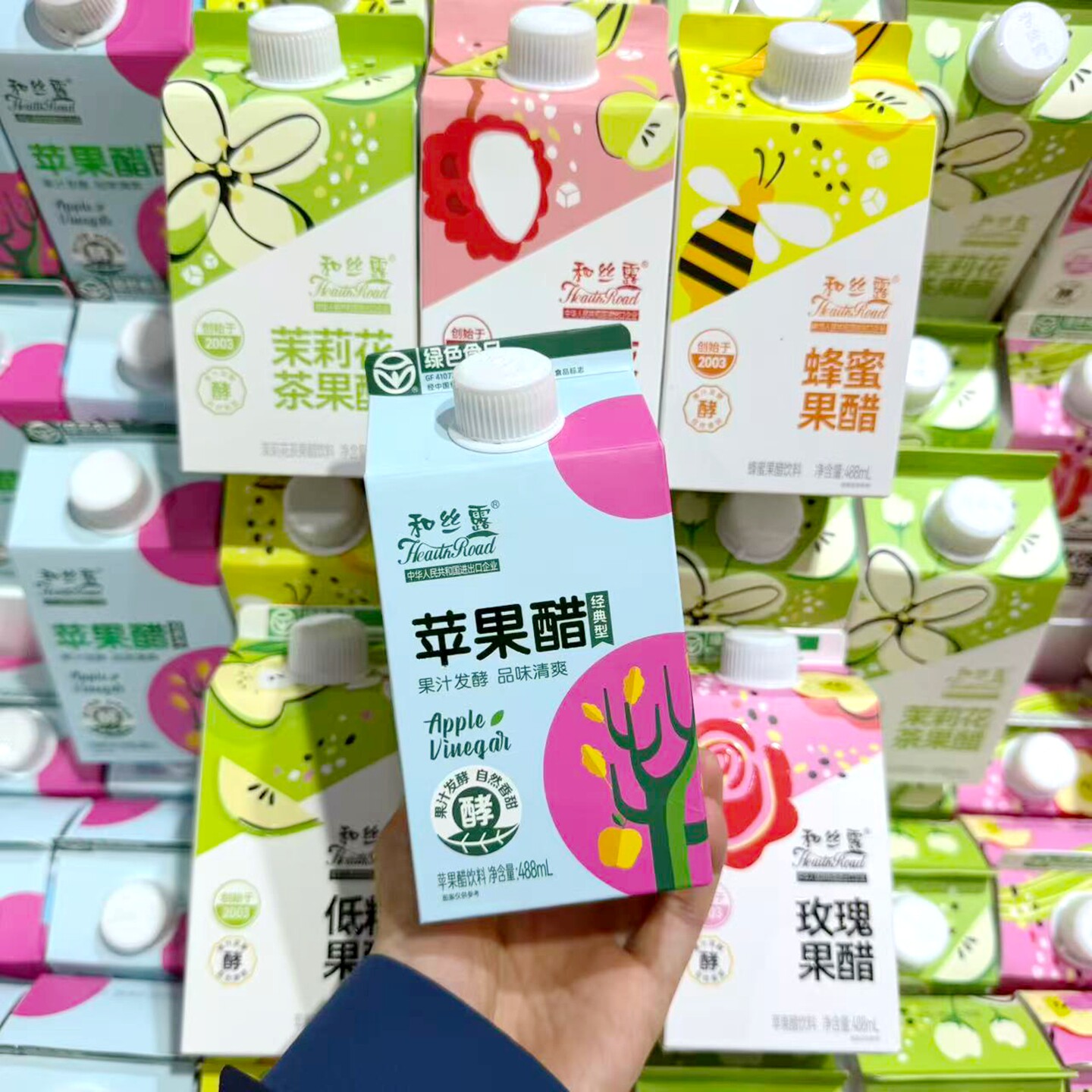 和丝露苹果醋488ml*5盒果醋农科院合作研发零脂肪果醋汁金典发酵