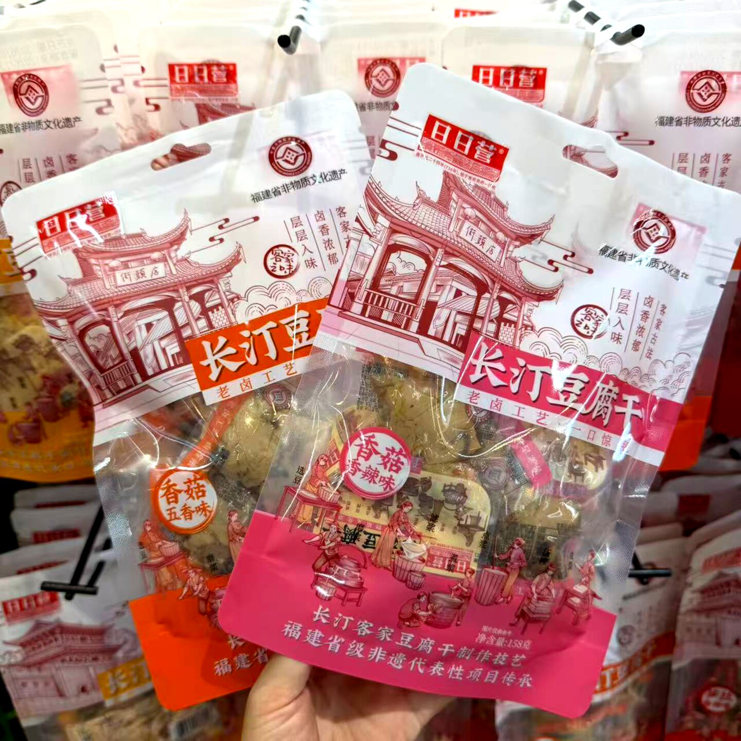 日日营长汀豆腐干笋丝158g*3袋香菇豆干休闲小吃下午茶龙岩特产