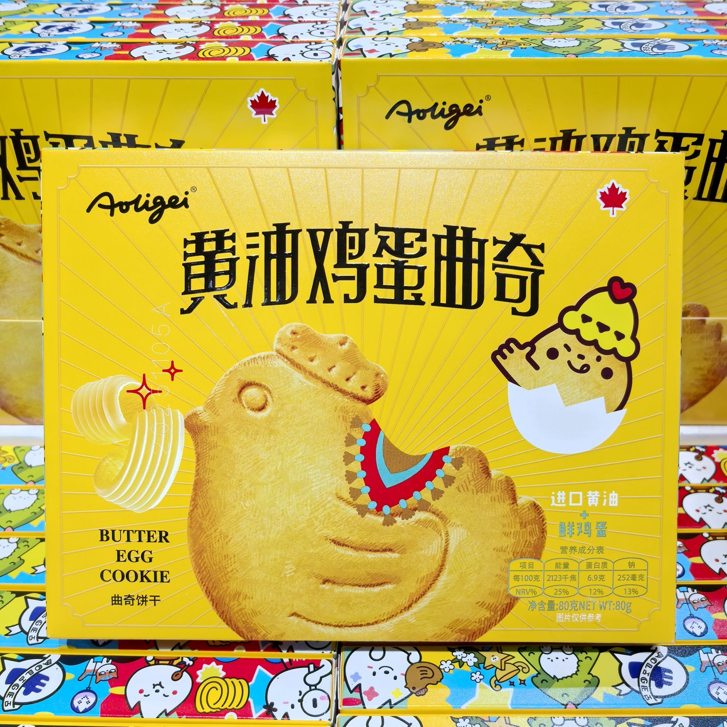 奥利给黄油鸡蛋曲奇80g*5盒小鸡饼干儿童营养零食休闲独立包装,零食/坚果/特产,曲奇饼干,淘宝优惠券,粉丝福利购,淘宝优惠卷