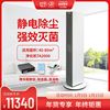 远大空气净化器会议室除PM2.5除甲醛办公室除尘杀菌净化机TA2000
