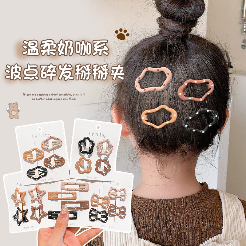 奶咖色发夹小女孩前额碎发整理