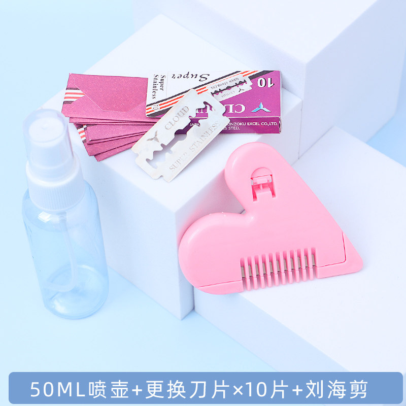 儿童专用削发梳网红刘海修剪神器小女孩自剪碎发梳女童理发打薄梳