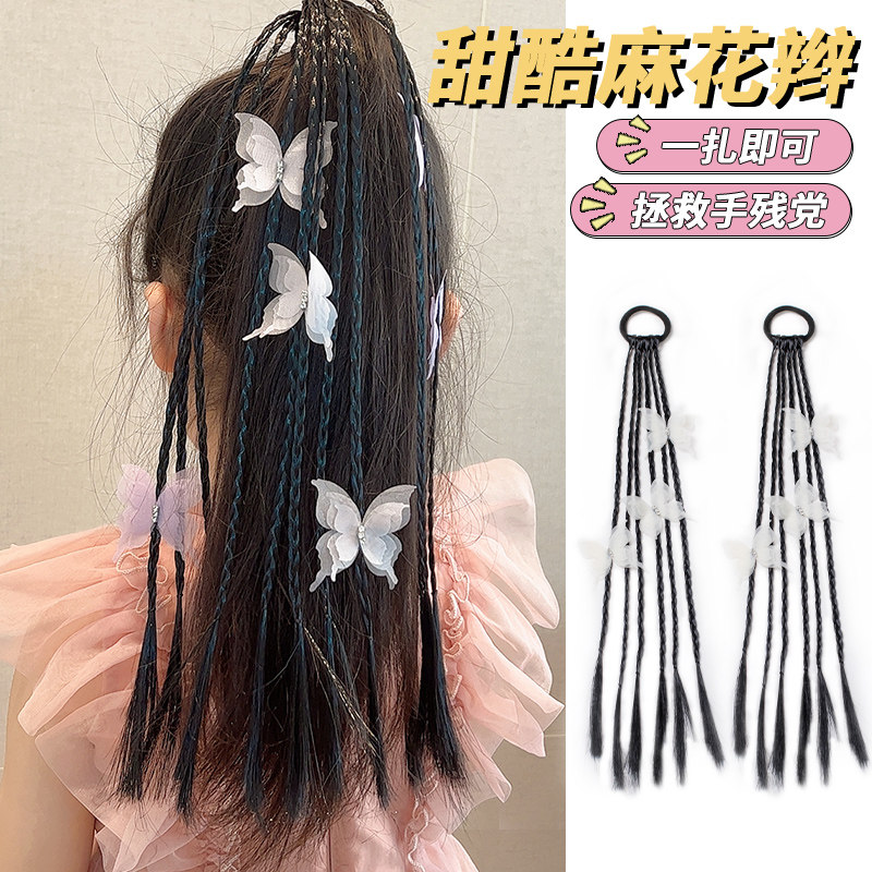 儿童假发辫子女孩扎高马尾辫头绳宝宝麻花辫网红编发辫蝴蝶结辫子