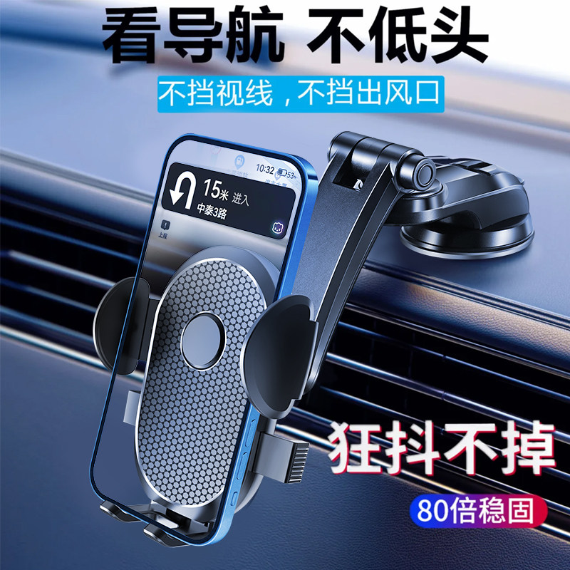 车载手机支架吸盘式2022新款多功能汽车用仪表台出风口AR导航固定|msdalam kategori Aksesori Digital 3C, Aksesori telefon bimbit, pemegang telefon/pemegang telefon bimbit - dari Buy2taobao.com untuk memberikan perkhidmatan ejen Taobao profesional membeli