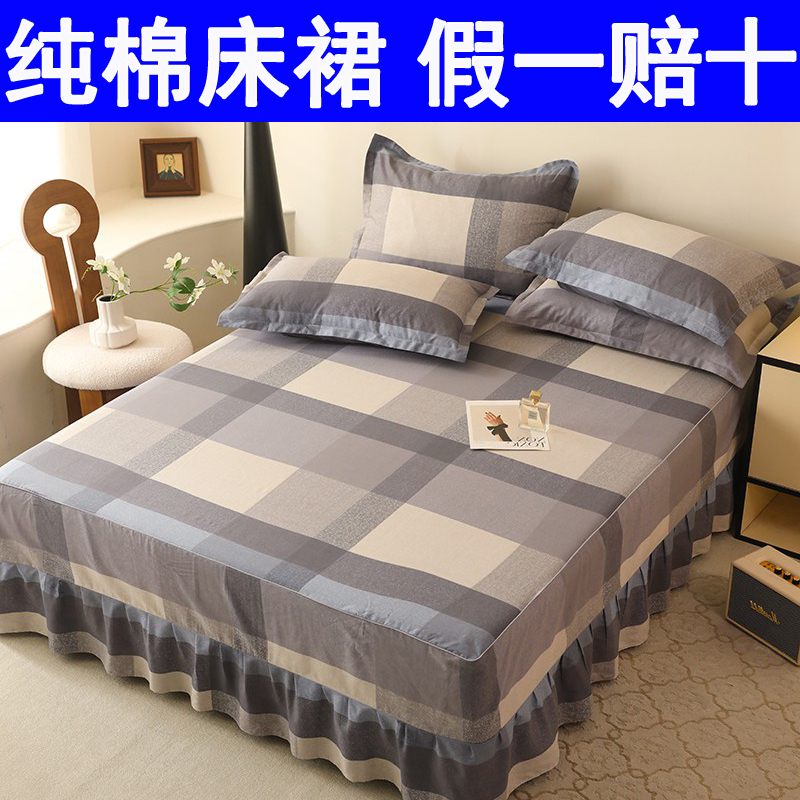 适合裸睡的纯棉布料假一赔十