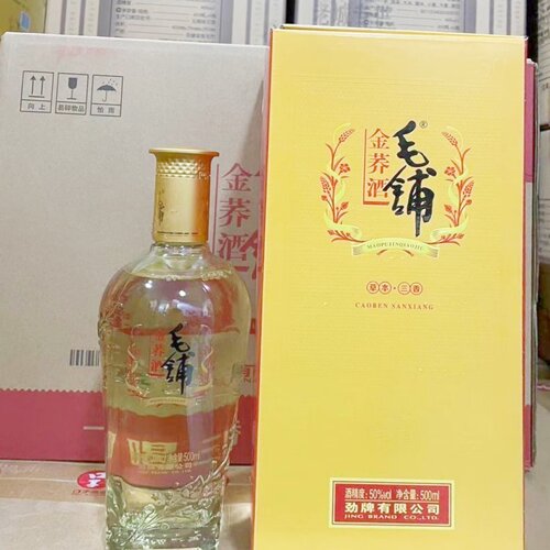 湖北劲牌毛铺苦荞酒金荞42度/50度草本三香500ml*6瓶整箱