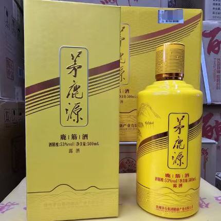 茅鹿源鹿筋酒53度配制酒/露酒125ml/500ml送礼宴请