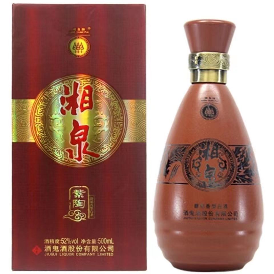 酒鬼酒湘泉酒紫陶馥郁香型纯粮白酒52度500ml*6瓶整箱婚宴送礼