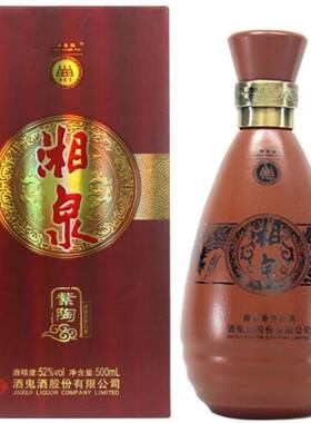 酒鬼酒湘泉酒紫陶馥郁香型纯粮白酒52度500ml*6瓶整箱婚宴送礼