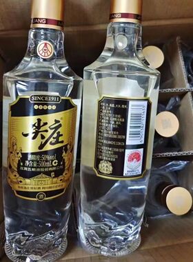 尖庄黑标1911高光42度/50度一级/优级浓香型白酒500ml/100ml送礼