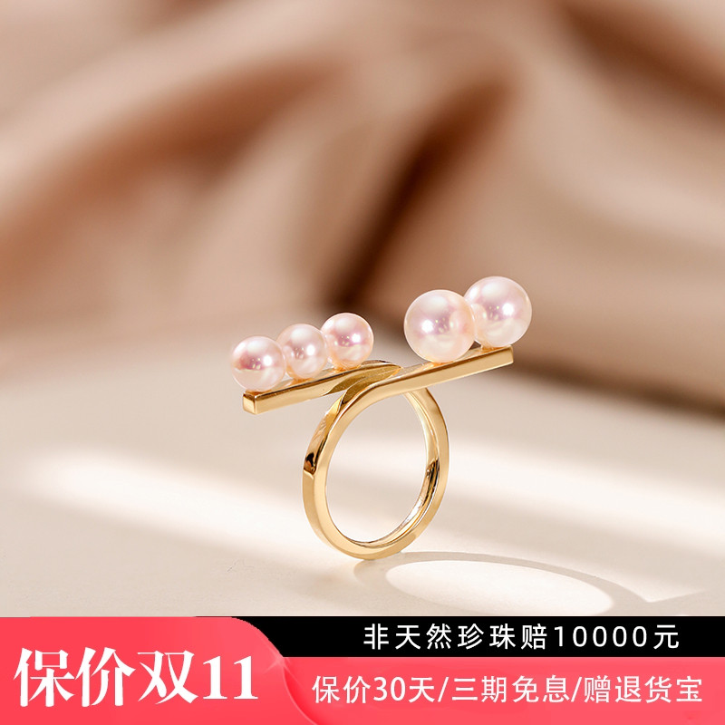现货速发T家同款18k金5珠平衡木戒指日本akoya海水珍珠五珠双层x