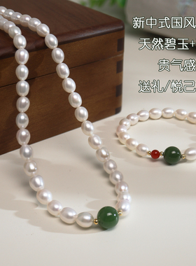 海氏新中式和田碧玉珍珠手链