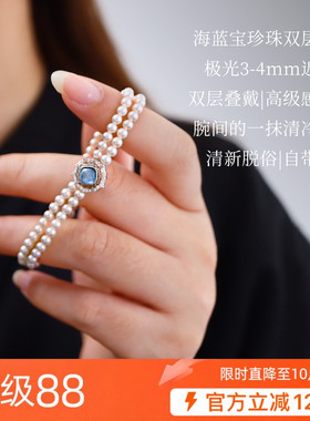 天然淡水珍珠手链女款