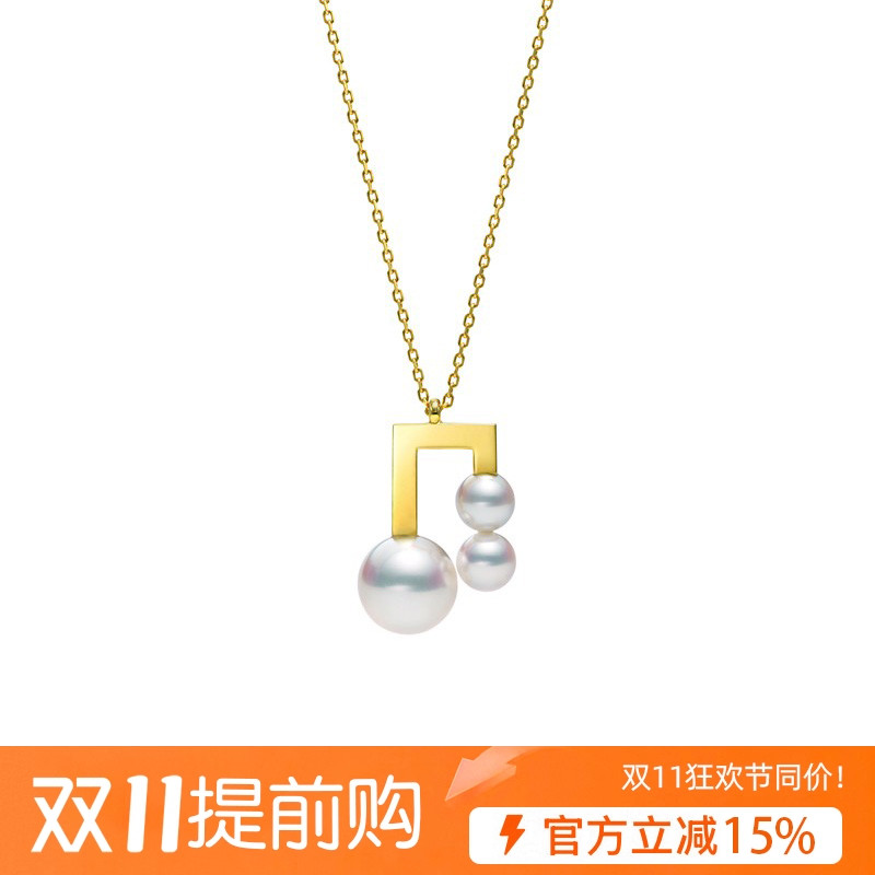现货T家款音符项链日本akoya天女海水珍珠吊坠18K金迷你珍珠项链
