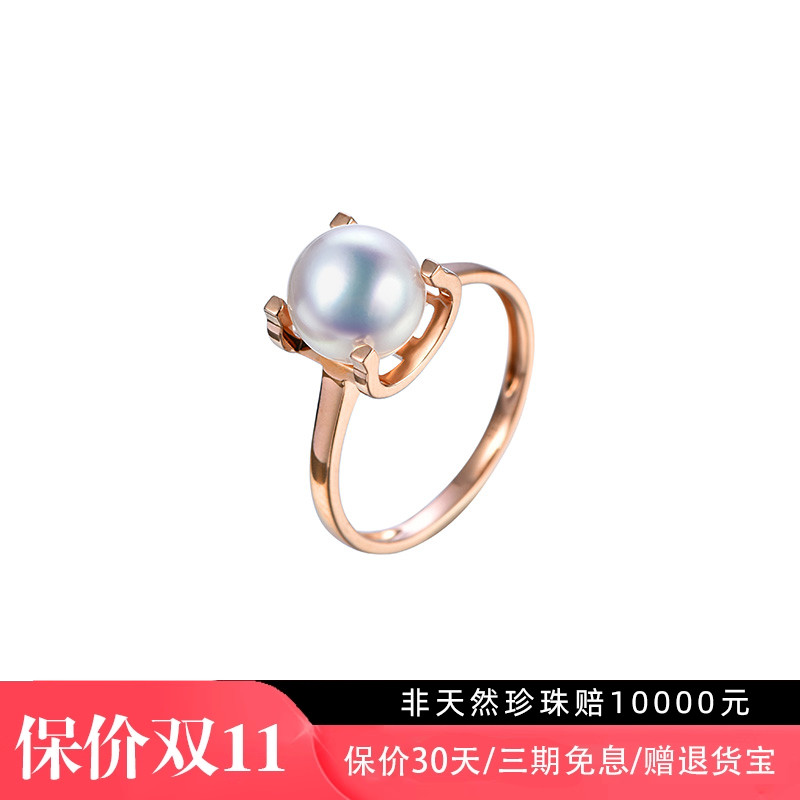 M家同款C字牛头日本 Akoya日本天然海水天女珍珠戒指18K玫瑰金
