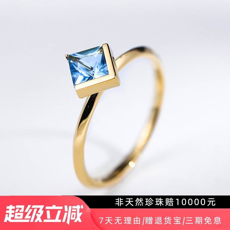 情人节礼物巴西天然海蓝宝石戒指18k金彩宝戒指女戒