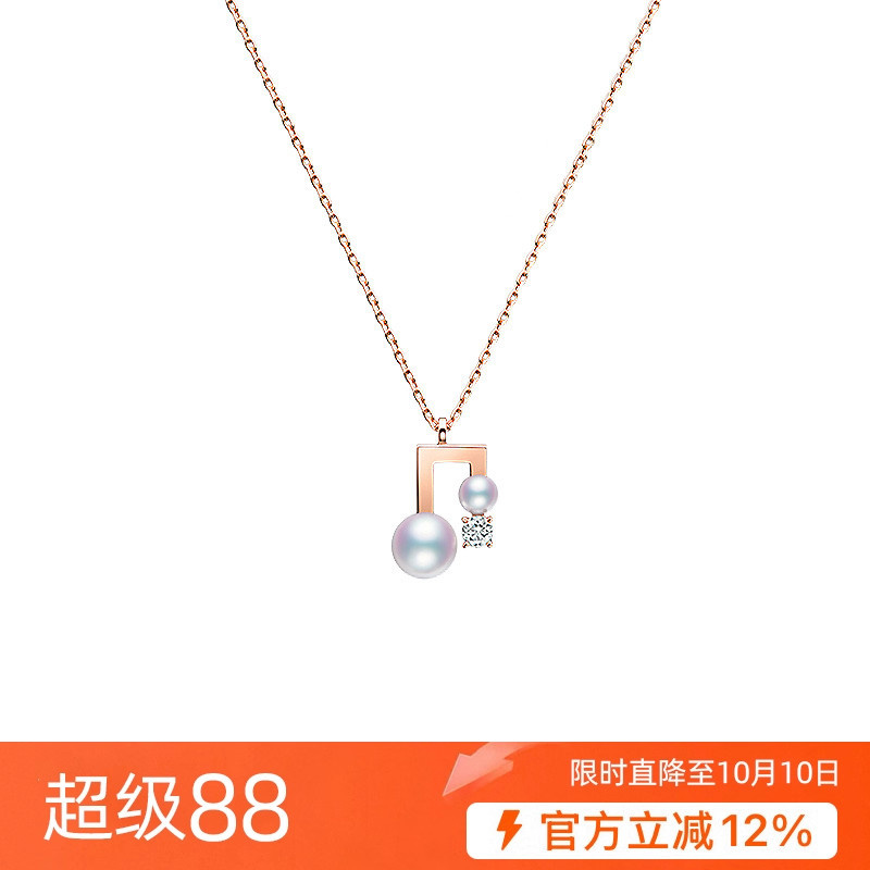 T家音符钻石吊坠18K金akoya天女珍珠项链可定红宝石
