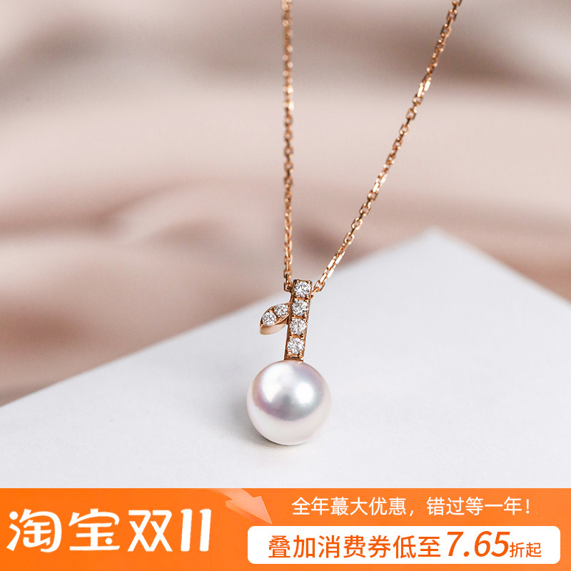 林志玲结婚同款Akoya天然天女海水珍珠耳钉套装18K玫瑰金树叶项链