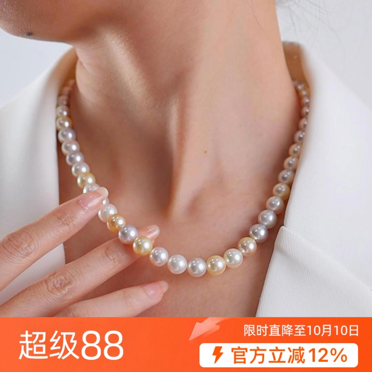 稀缺臻品！天然无调色akoya混彩珍珠项链糖果色海水珍珠颈链串链