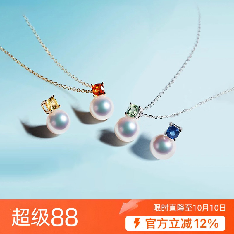 现货斯里兰卡天然蓝宝石吊坠18K金Akoya海水珍珠项链锁骨吊坠女