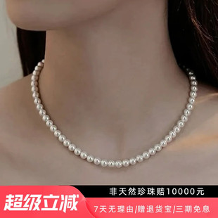 7mm媲美akoya天然淡水真珍珠项链女极光近圆小米珠珍珠颈链送礼