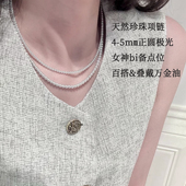 5mm高智通勤小米珠珍珠项链女诸暨极光淡水珍珠颈链18K金锁骨链