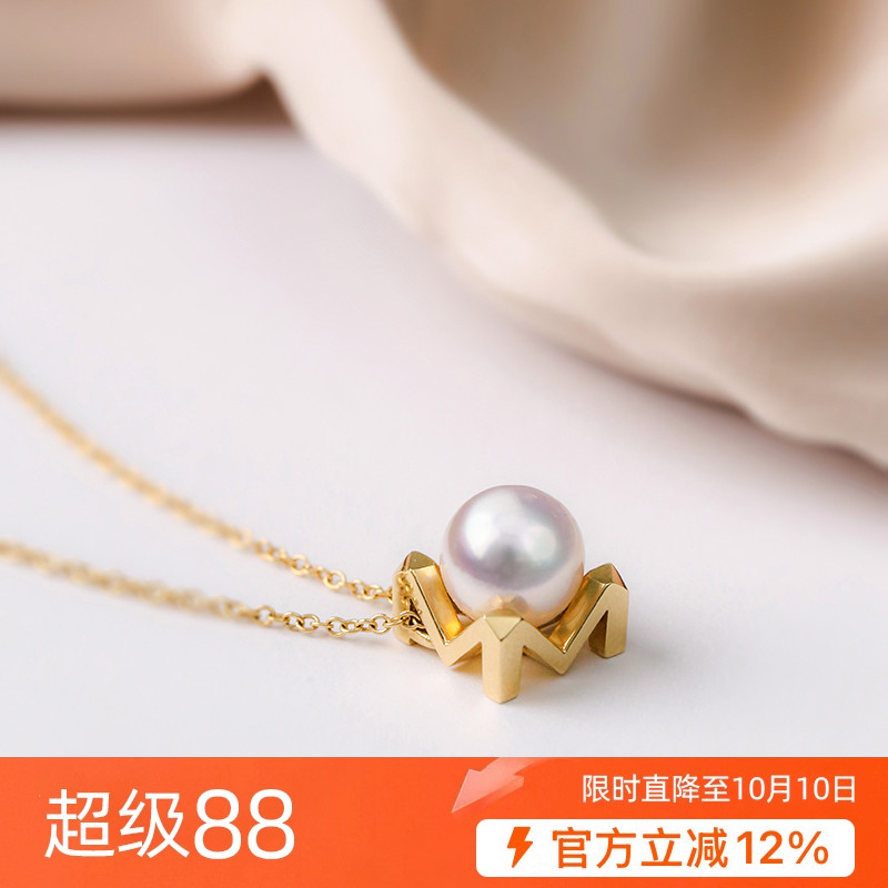 M家同款日本极光Akoya天女天然海水珍珠吊坠18k金耳钉套装