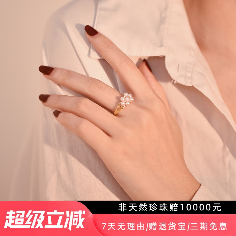 日本Akoya天然海水天女珍珠戒指18K黄金镶钻baby珠指环mini珍珠女