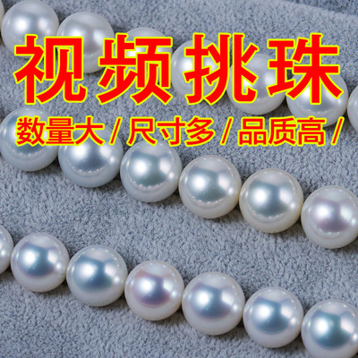 维纳斯大证澳白南洋白珠正圆极光裸珠9-10-11-12-13-1415珍珠定制