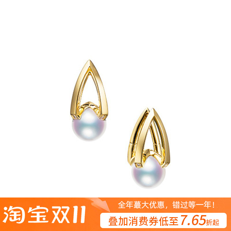 M家同款热巴同款耳钉日本akoya天然海水天女珍珠18K金钻石耳环