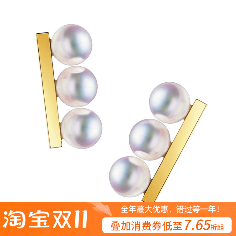 18K金平衡木珍珠耳钉三颗