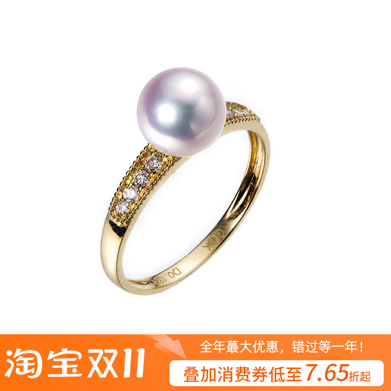 日本天然Akoya海水天女珍珠戒指18K黄金镶嵌钻石经典镂珠边宫廷