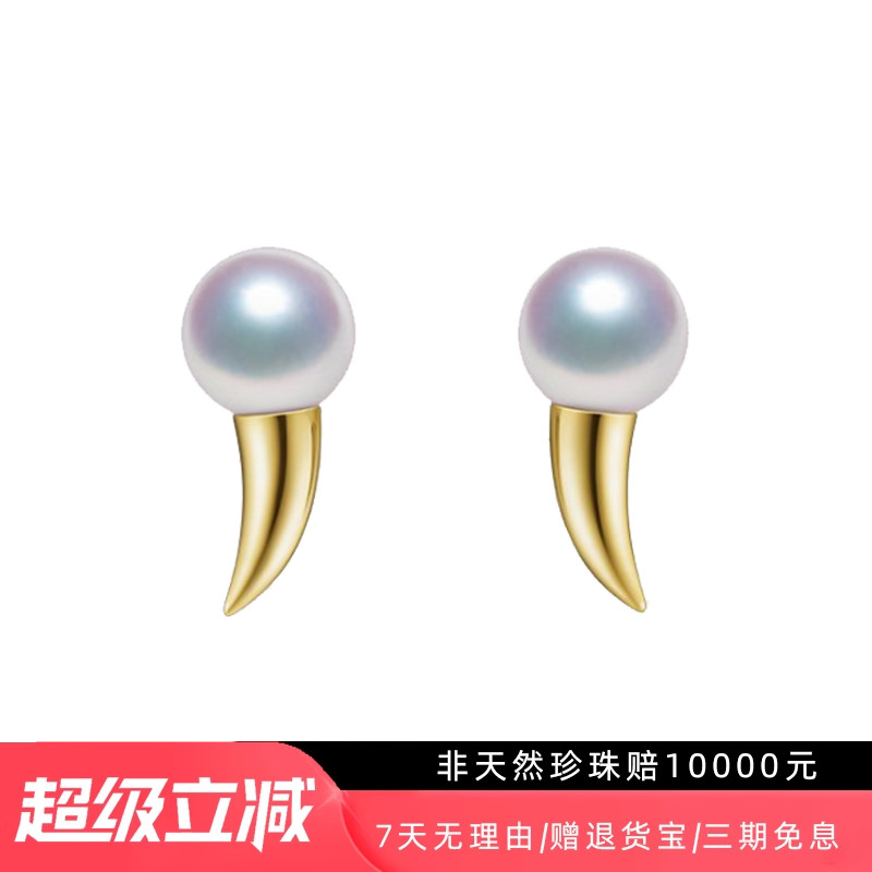 现货T家同款danger耳环獠牙款18K金钻石akoya海水珍珠耳钉新款女